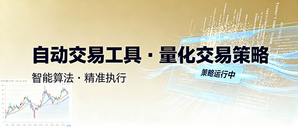 量化工具库